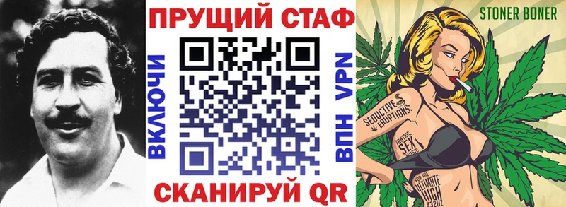 Где можно купить наркотики Карачев Alpha-PVP COCAIN МЕФ Канабис