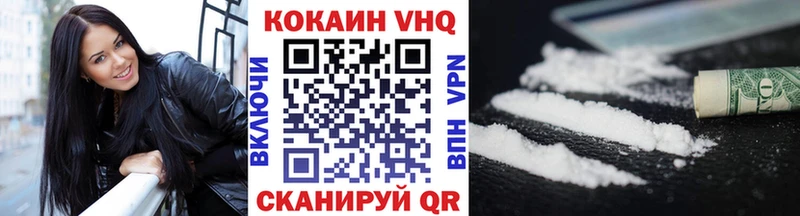 КОКАИН FishScale Карачев