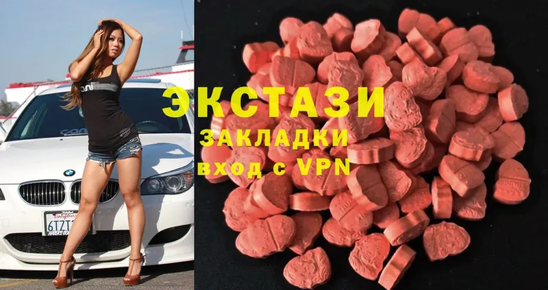 mega ССЫЛКА  Карачев  Ecstasy Дубай 