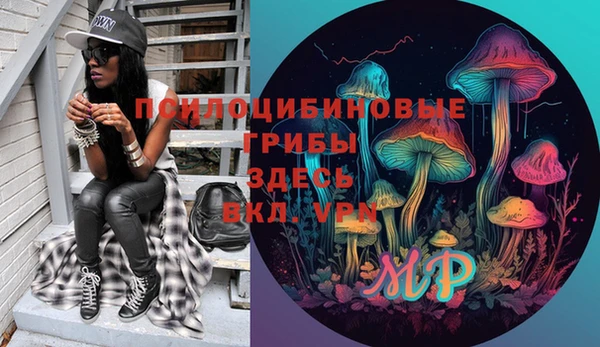 MDMA Магас