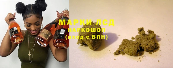 синтетический гашиш Майский