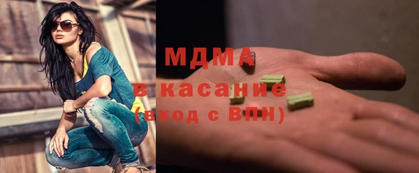 прущая мука Одинцово