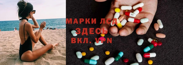 MDMA Магас
