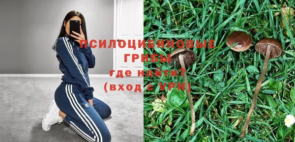 синтетический гашиш Майский