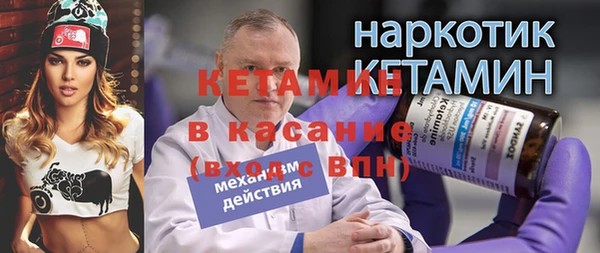 гашишное масло Домодедово