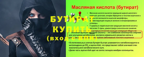 синтетический гашиш Майский