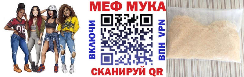 Меф 4 MMC hydra как войти Карачев купить наркотики сайты