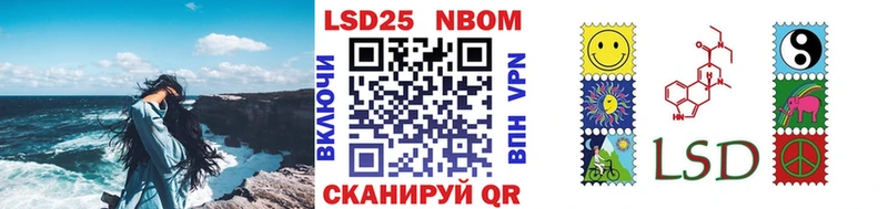 что такое   Карачев  Марки 25I-NBOMe 1500мкг 